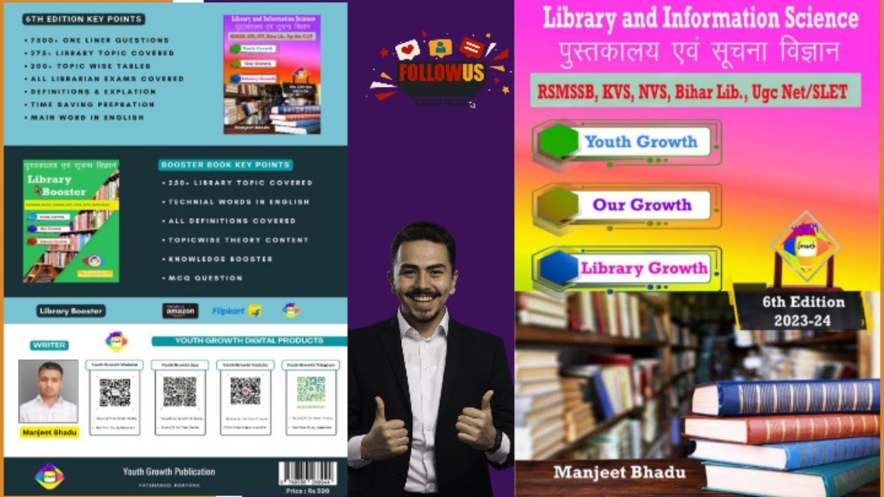 KVS librarian book -youth growth 6th edition