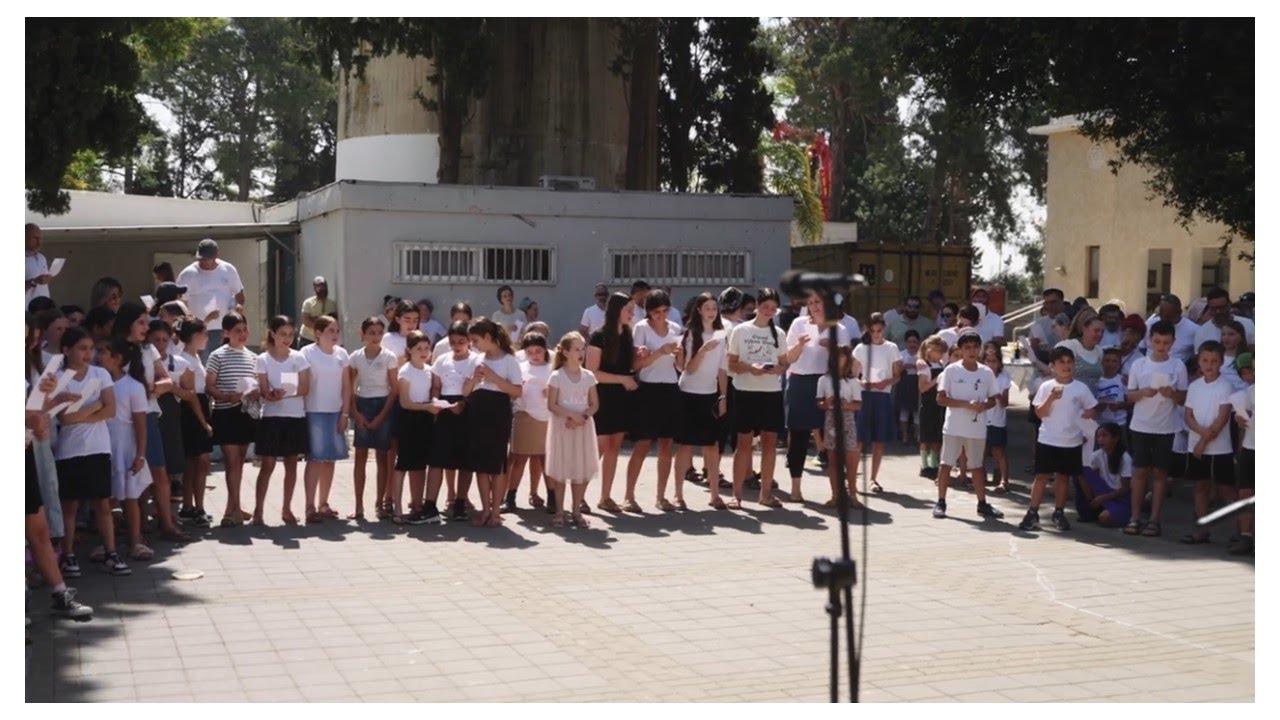 הדרך שלך- קולולם בית ספר שדה יעקב תשפד