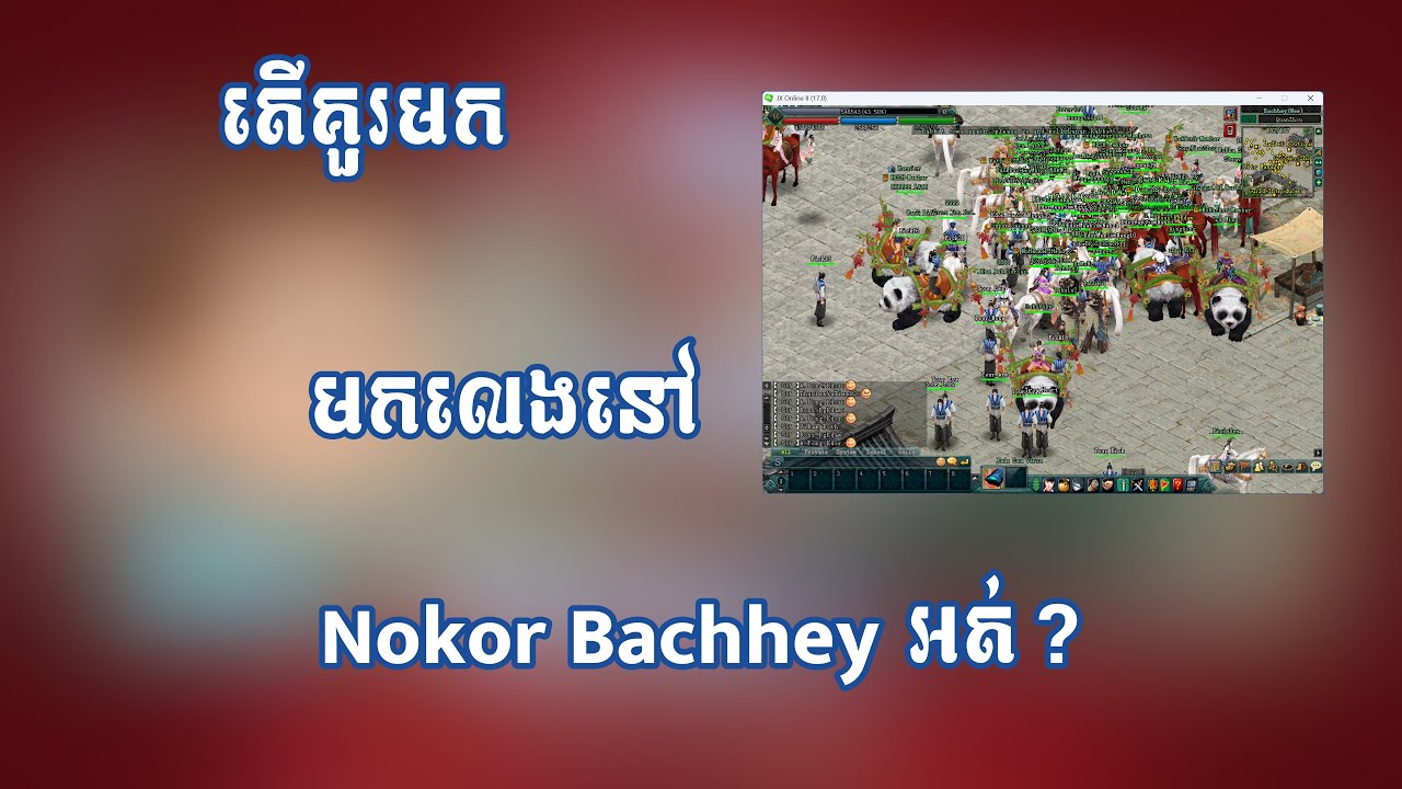 JX2-3 day of Nokor Bachhey