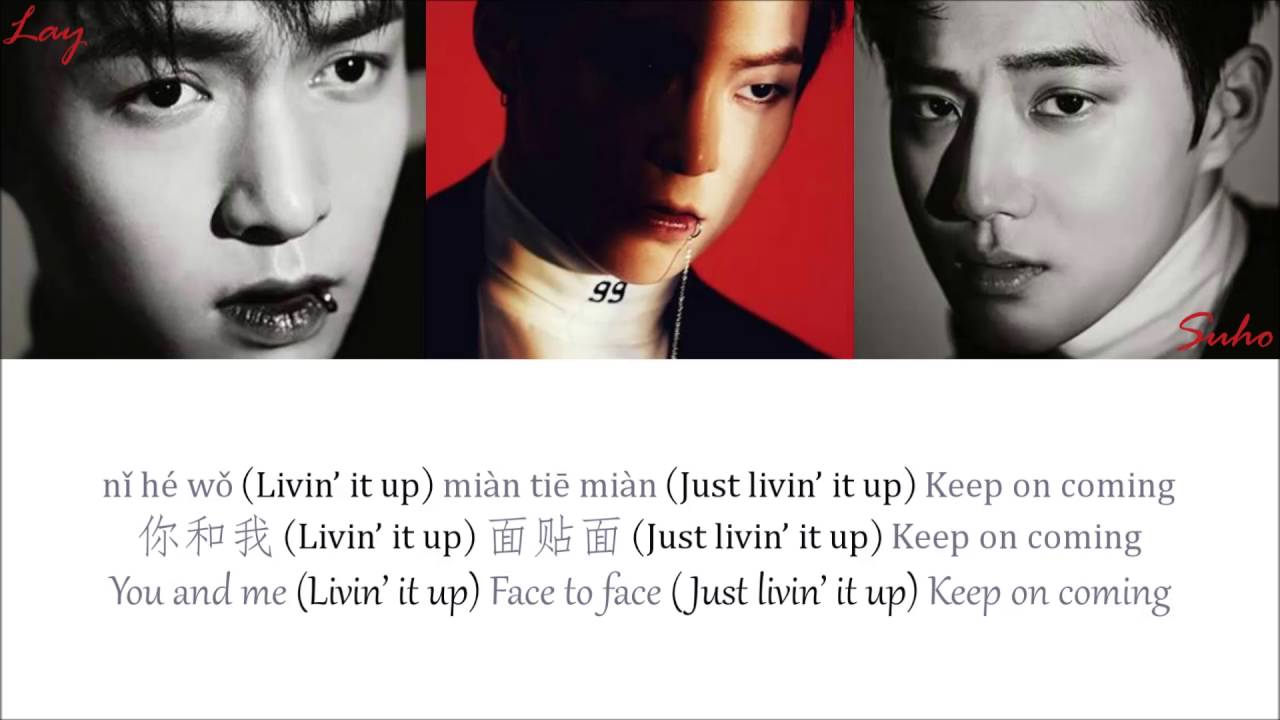 Lyrics EXO-M - LUCKY ONE Pinyin/Chinese/English] COLOR CODED TRANSLATION