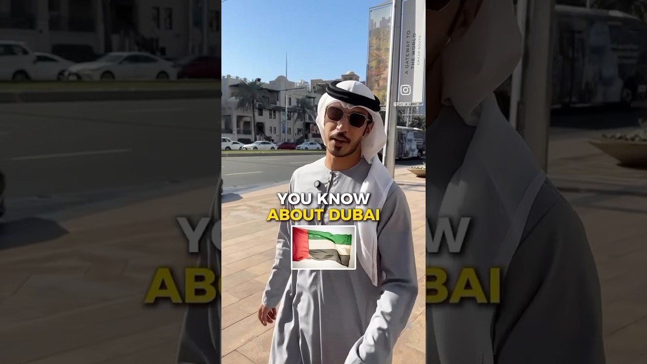 Что вы думаете, что знаете о Дубае 📹 @rsm30 #dubai #dubailife #dubai🇦🇪 #uae #uae🇦🇪