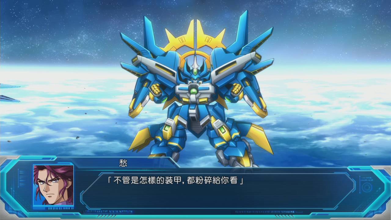 超級機器人大戰 OG The Moon Dwellers 新格蘭森