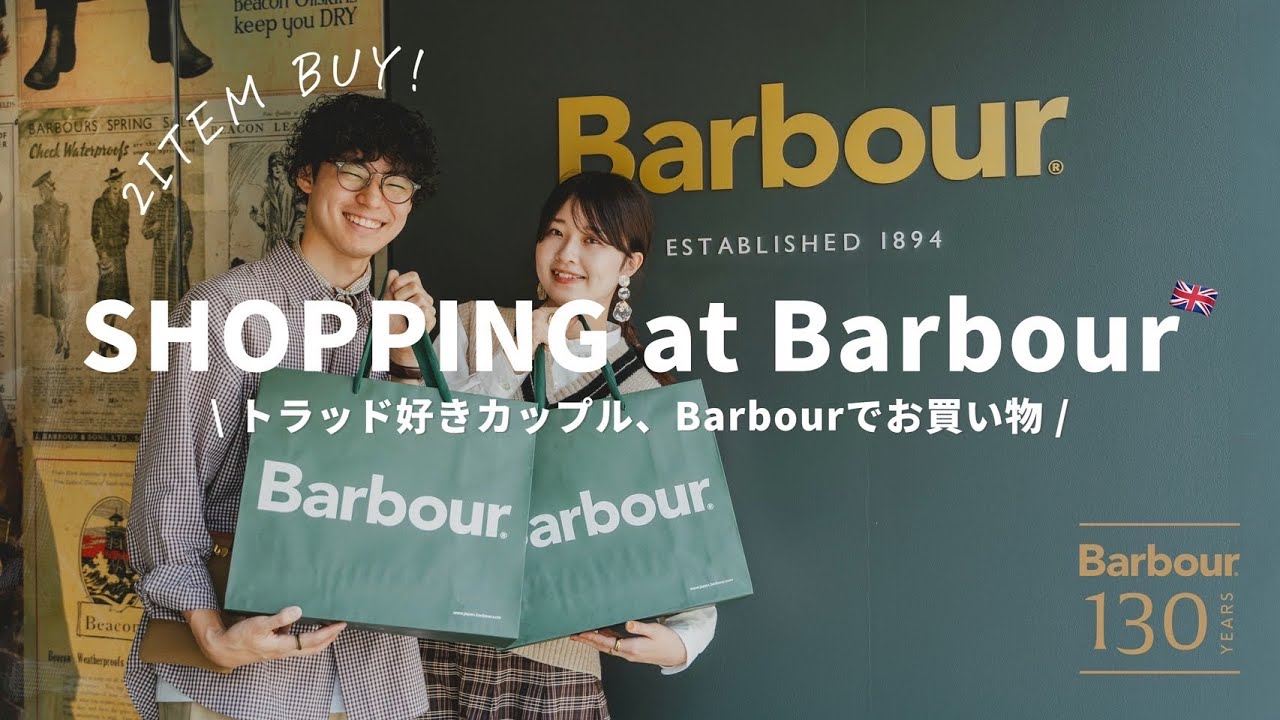 【SHOPPING】カップルでBarbourでお買い物したら激アツでした🛒🧥🍂
