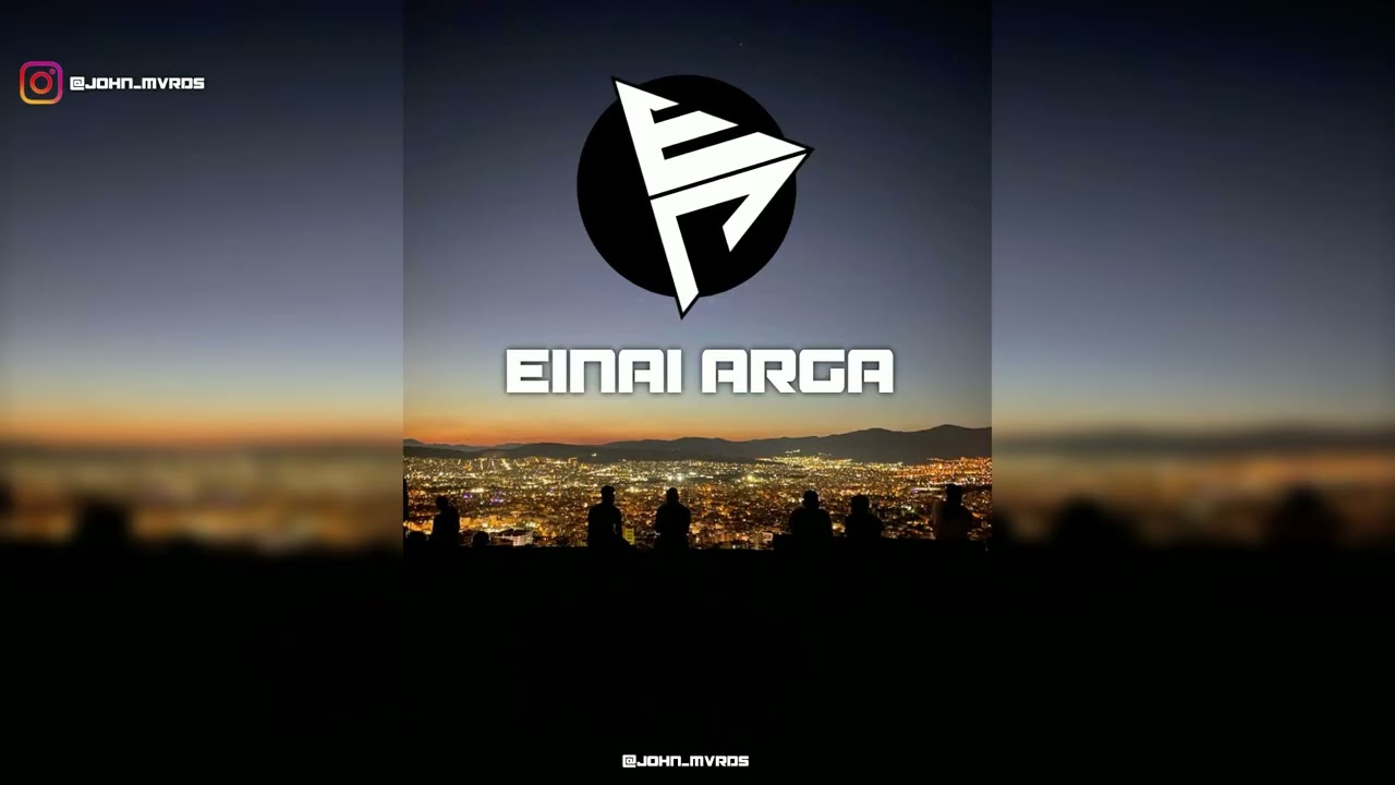 (SOLD)John Mvrds - Ειναι Αργα(Einai Arga) BEATSWITCH