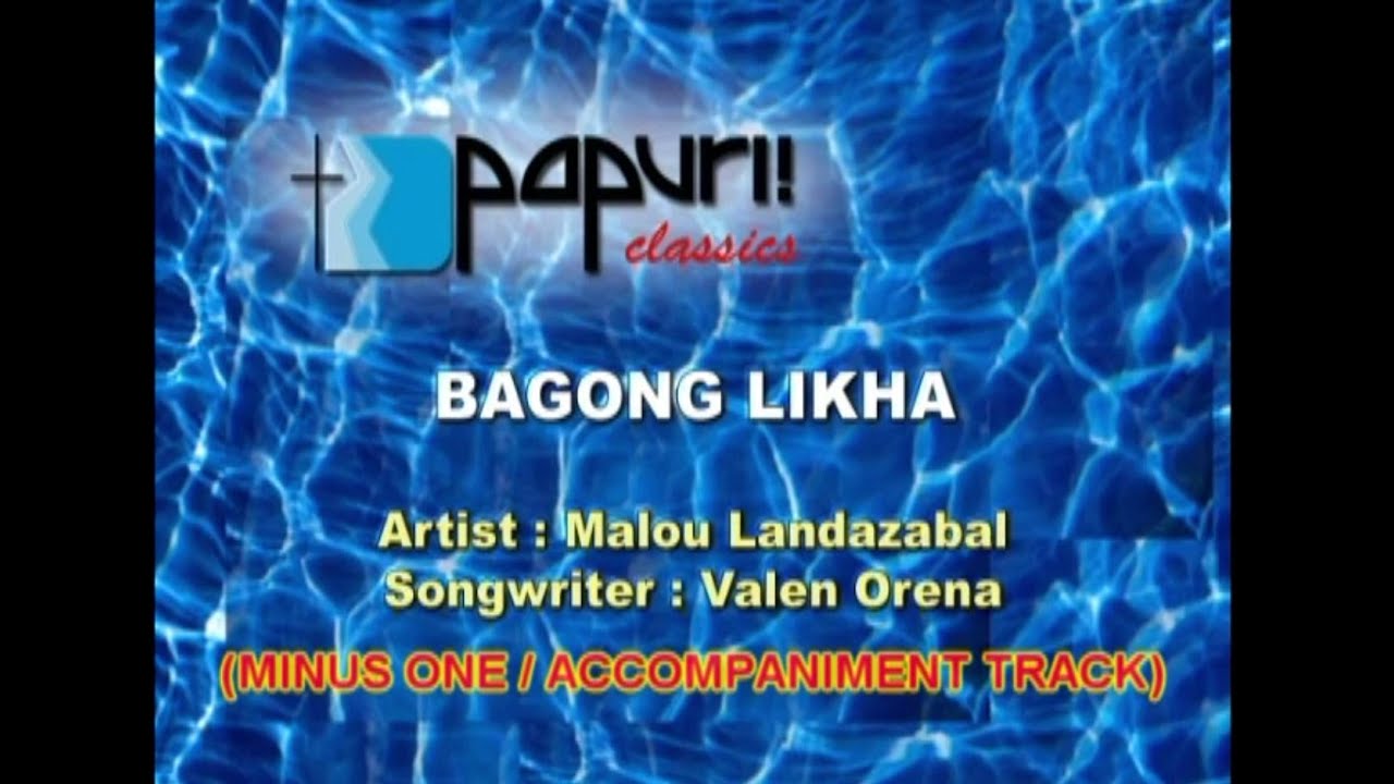 BAGONG LIKHA (Original Version) Malou Landazabal (Minus One / Accompaniment Track)