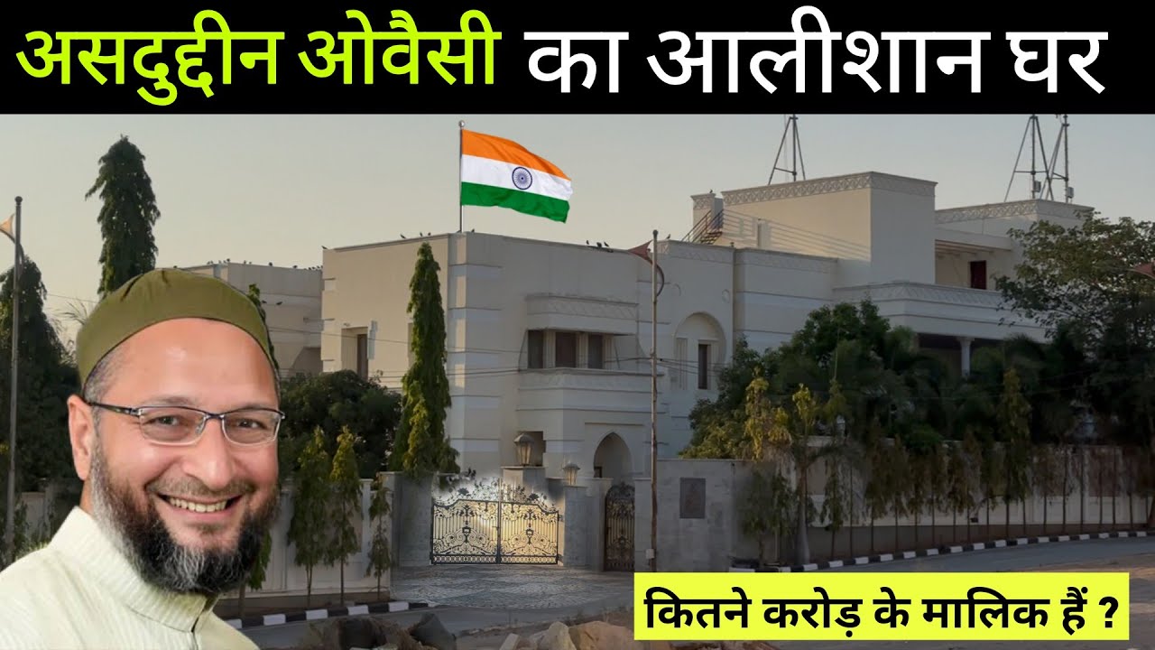 Owaisi House Tour in Hayedrabad | Asaduddin Owaisi Ka Ghar | Asaduddin Owaisi