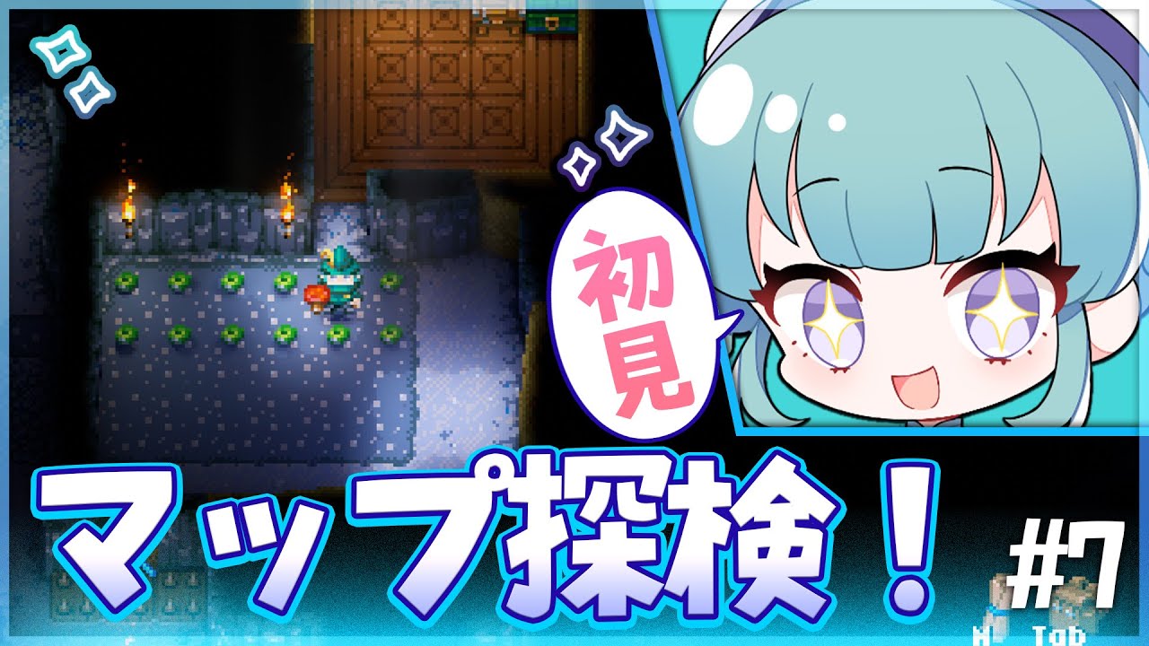 〖Core Keeper〗本日の探検タイム…〖