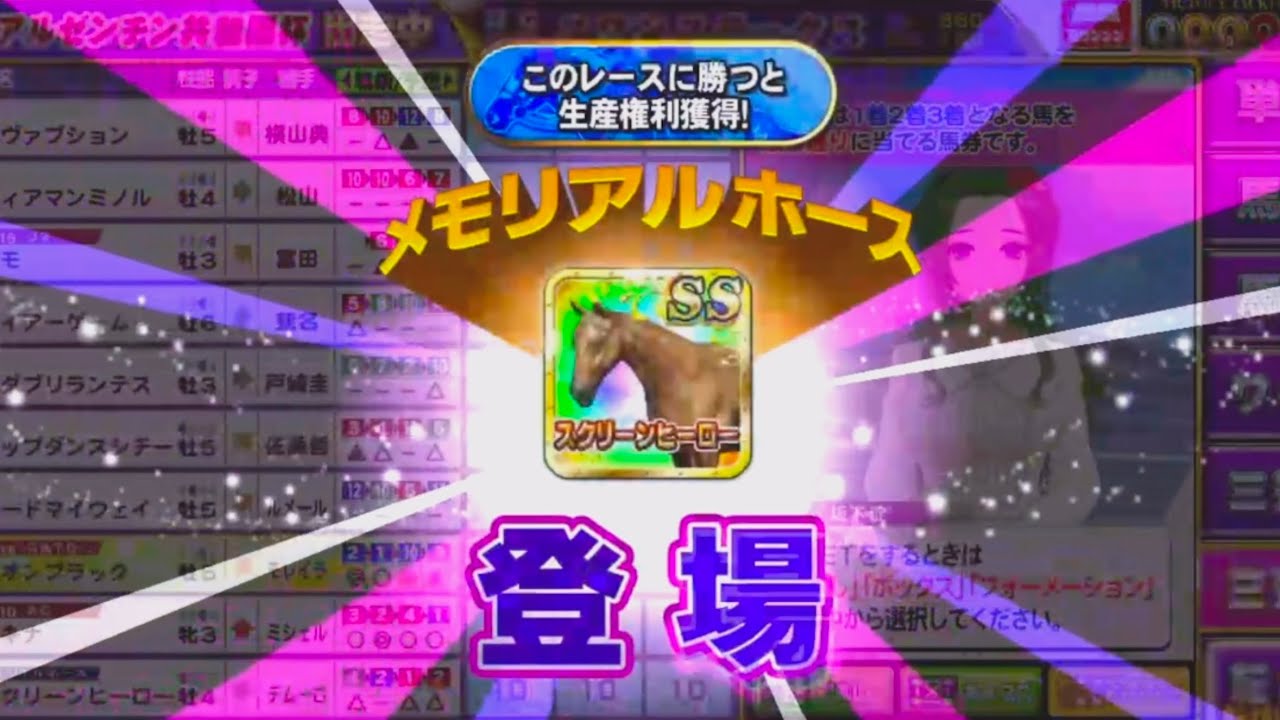 G1ワールドクラシック　コナステ版　垂れ流しpart2 #G1ワールドクラシック #コナステ　#G1classic