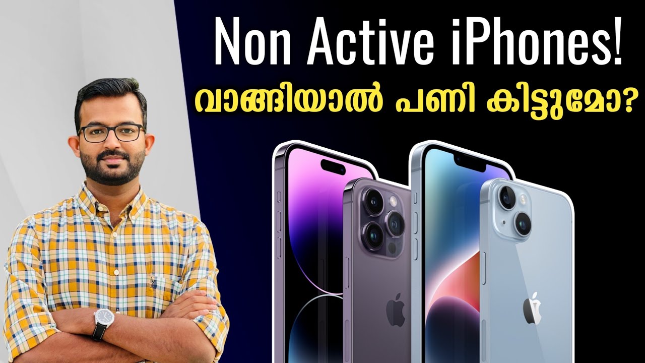 iPhone ഇങ്ങനെയും ഒരു Variant ഇറക്കുന്നുണ്ടോ?What is Non Active iPhones?Malayalam|MrUnbox Travel