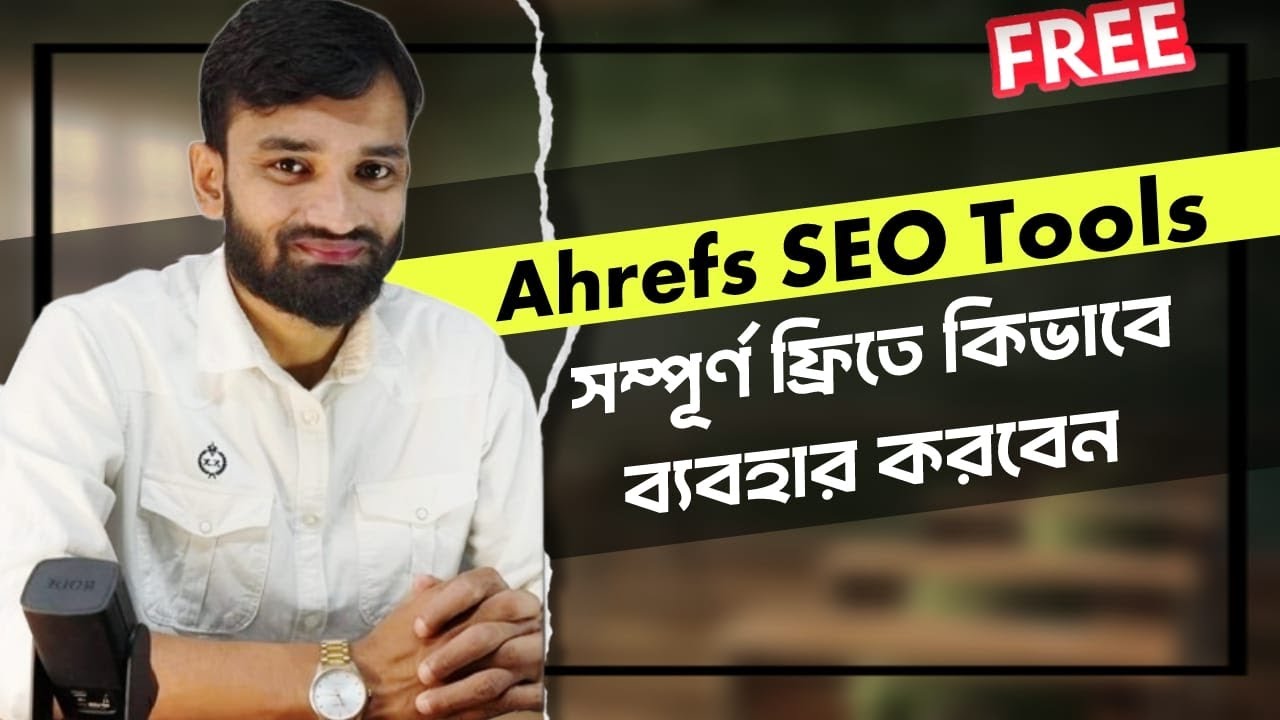 Ahrefs Free Seo Tools Bangla Tutorial । Best SEO tools Free।  Ahrefs Free