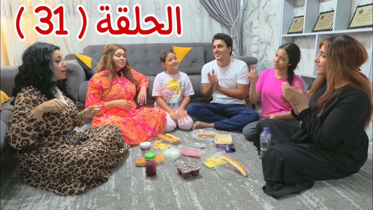 برنسو و سبع بناات - شوف حصل اية !!