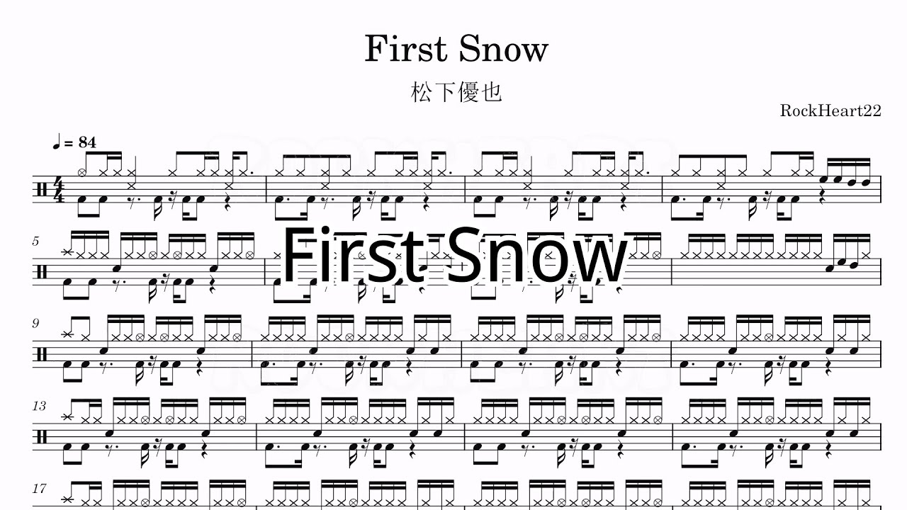 松下優也 まつした ゆうや Youya - First Snow  drum sheet 动态鼓谱
