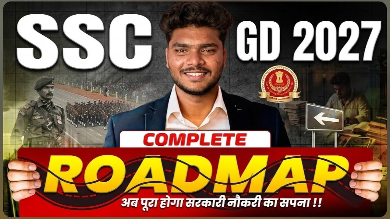 Demo SSC GD 2027 complete roadmap 💯