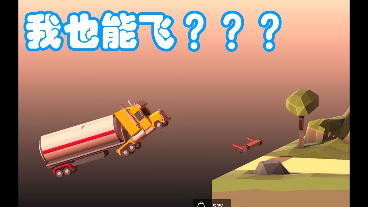 这是个什么桥？2/7