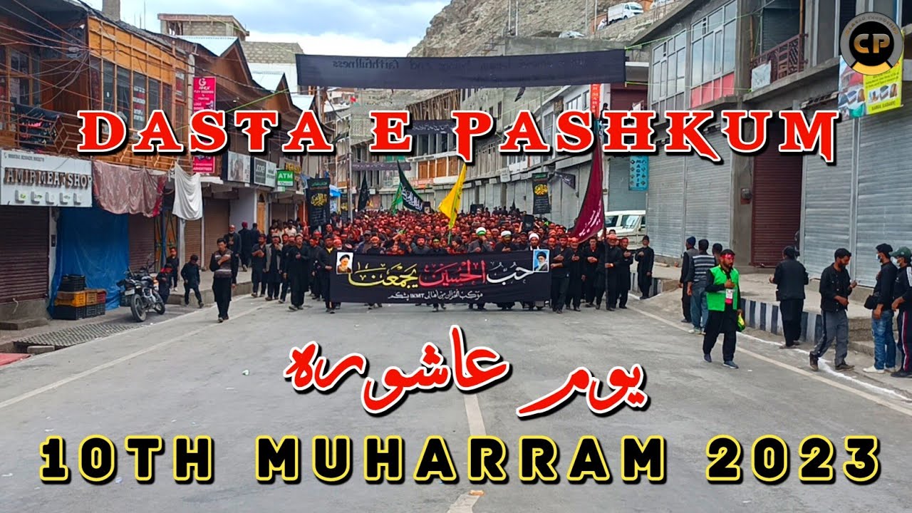 Youm E Ashura 2023 | Dasta E Ahliyan Pashkum | Part 1 | Feroz Sami | Chamran Production