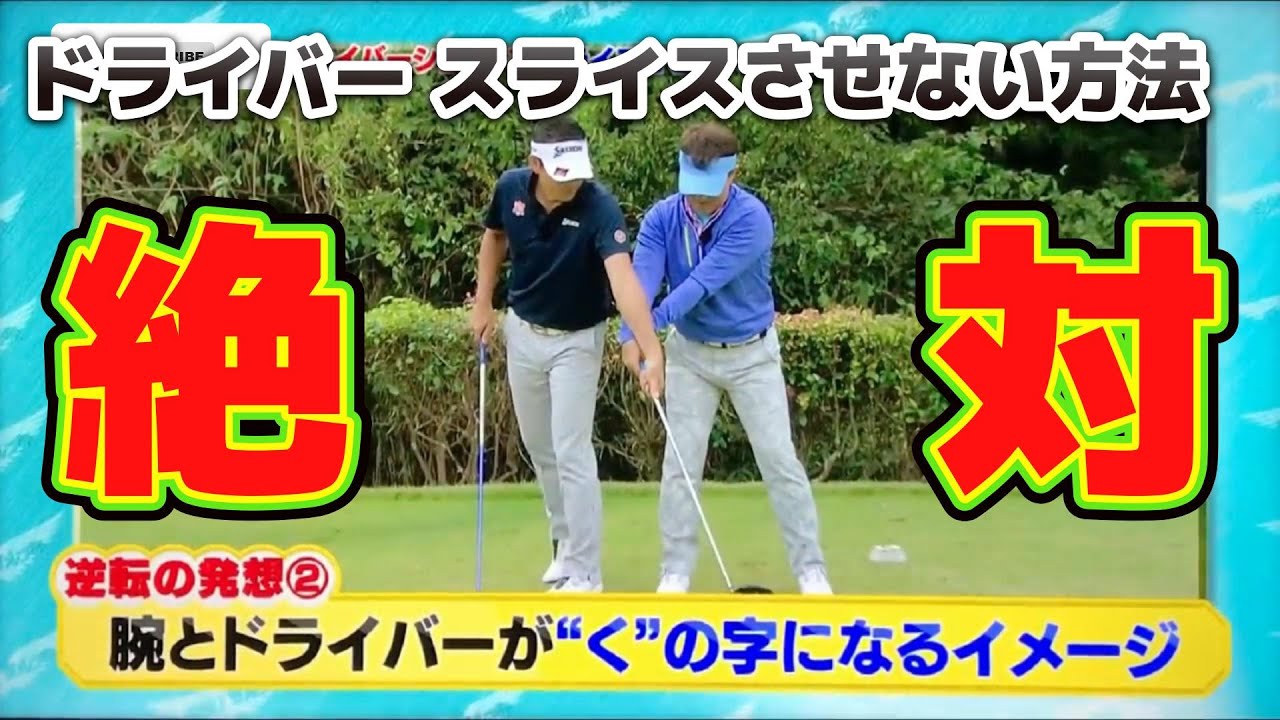 桑田泉のクォーター理論２−５　これまでのレッスンの成果がすぐに出る