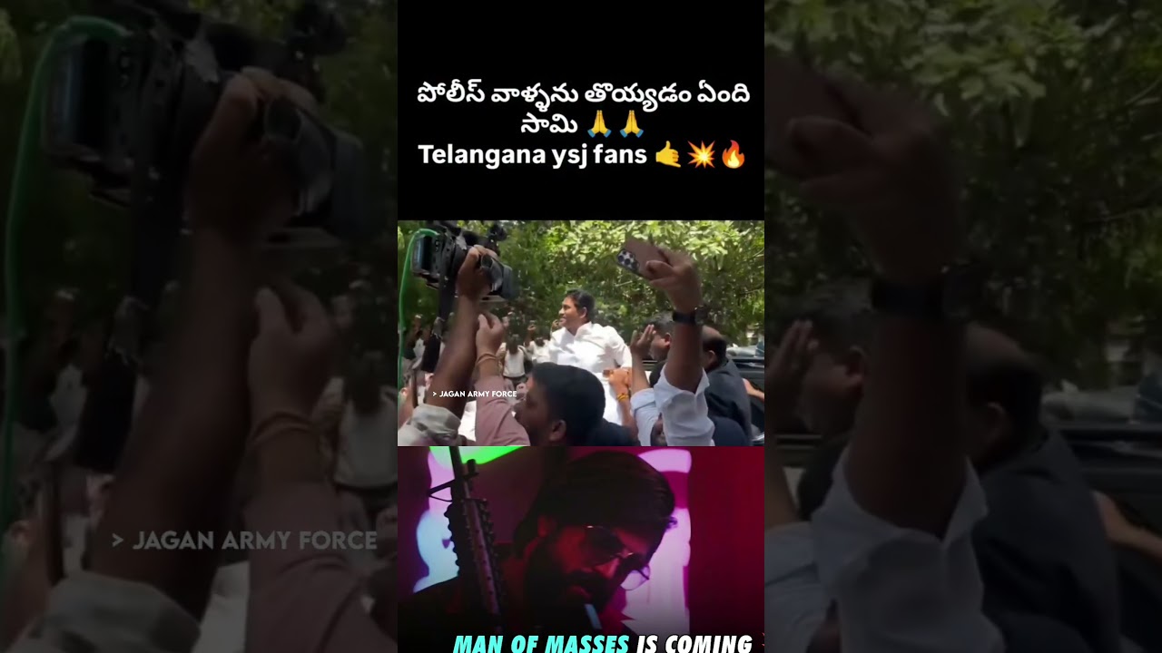 Mass political leader #ysjagan Anna 🔥💯🤙 #ysrcp #trendingshorts #viralvideo