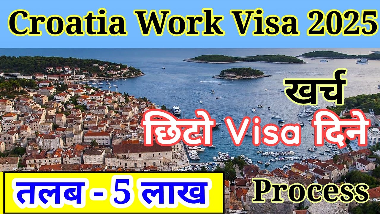 Croatia work visa 2025 | Europe work visa 2025 | salary in Croatia 2025 | croatia work permit 2025