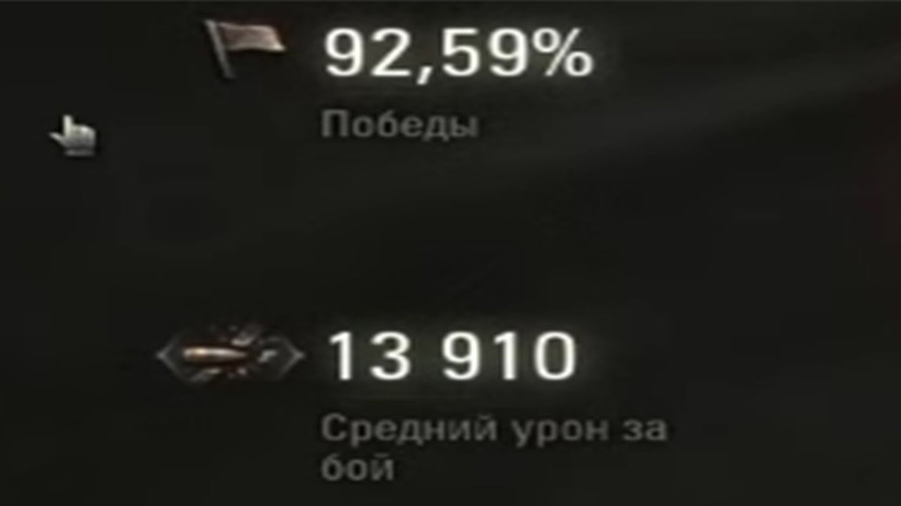 КОРБЕН ВСТРЕТИЛ СИЛЬНЕЙШЕГО ИГРОКА В WoT
