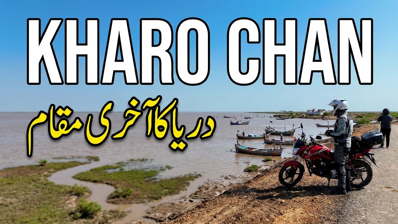 Kharo Chan Where Indus River Meets the Arabian Sea | Flood Water Ends Here