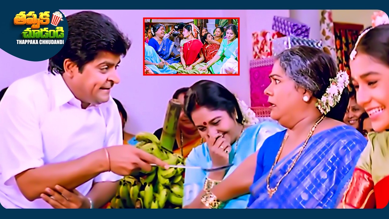 Uday Kiran And Aarthi Agarwal Telugu SuperHit Full Comedy Scene | @ThappakaChudandi9