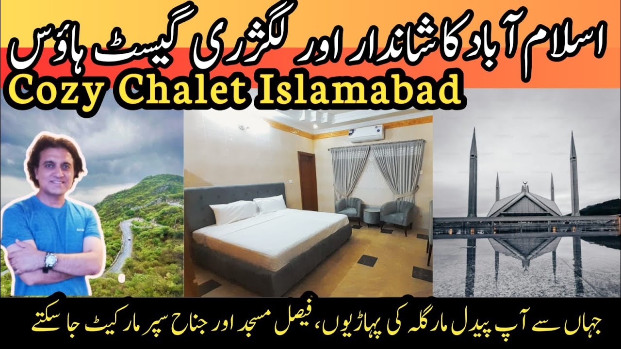 Cozy Chalet Islamabad | Guest House near Jinnah Super Market F-7 | Hardee's | Faisal Mosque