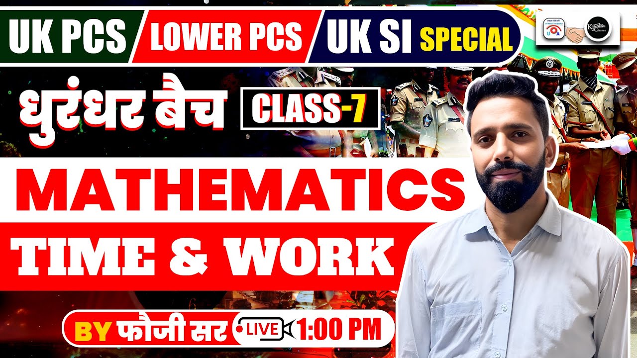 Mathematics Time & work class 7 for UK PCS | Lower PCS | UK SI By फौजी सर | UTKRISHT + K2 ACADEMY