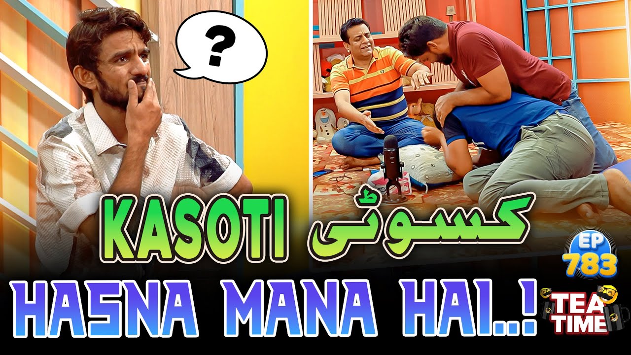 Hasna Mana Hai | Playing Kasoti with Abbas: A Game Show Challenge | Tea Time with Sajjad Jani Ep 783