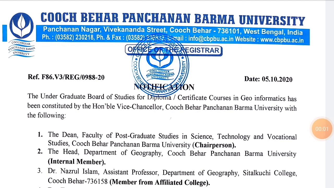 #cbpbu_latest_news ॥CBPBU ॥2020