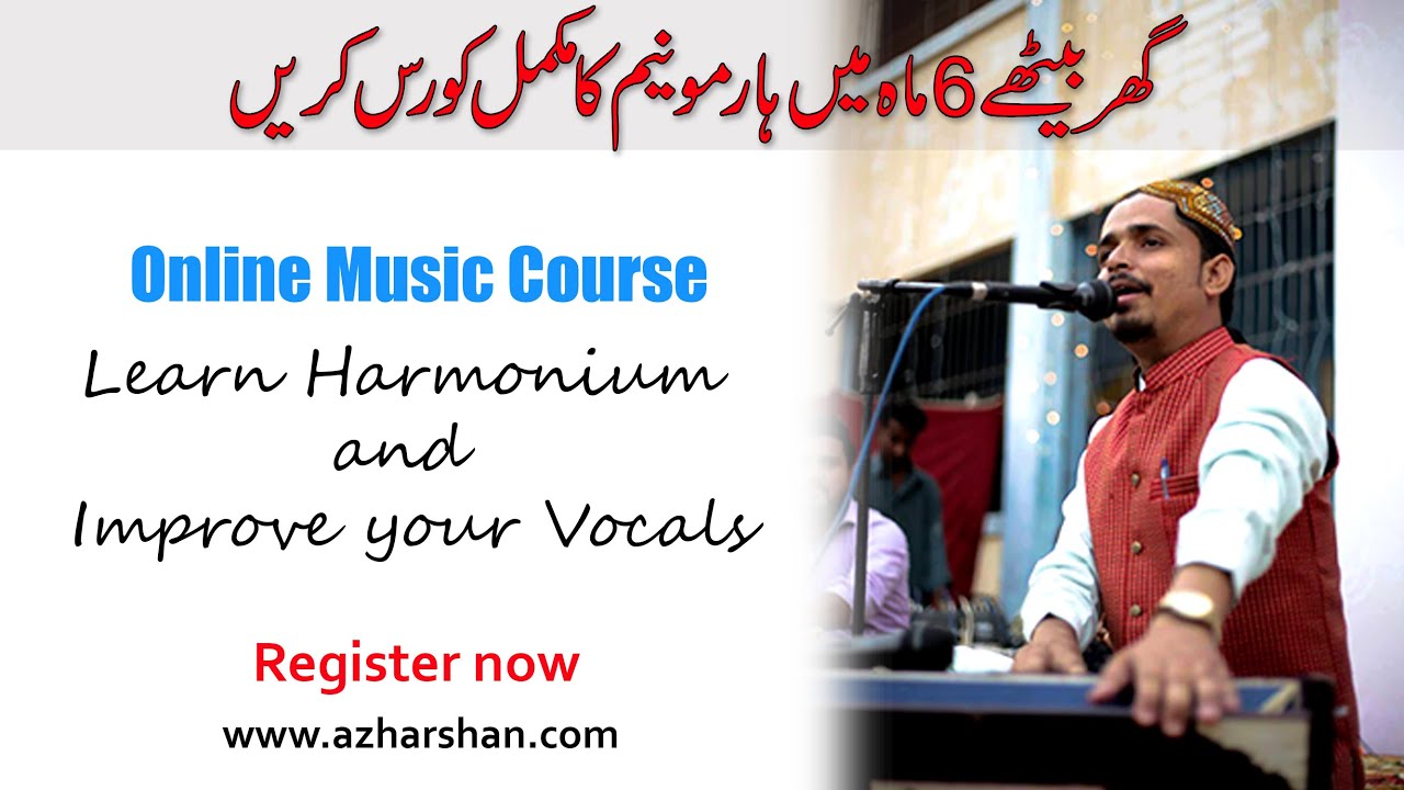 Learn Harmonium in Online Class | Complete Online Music Course