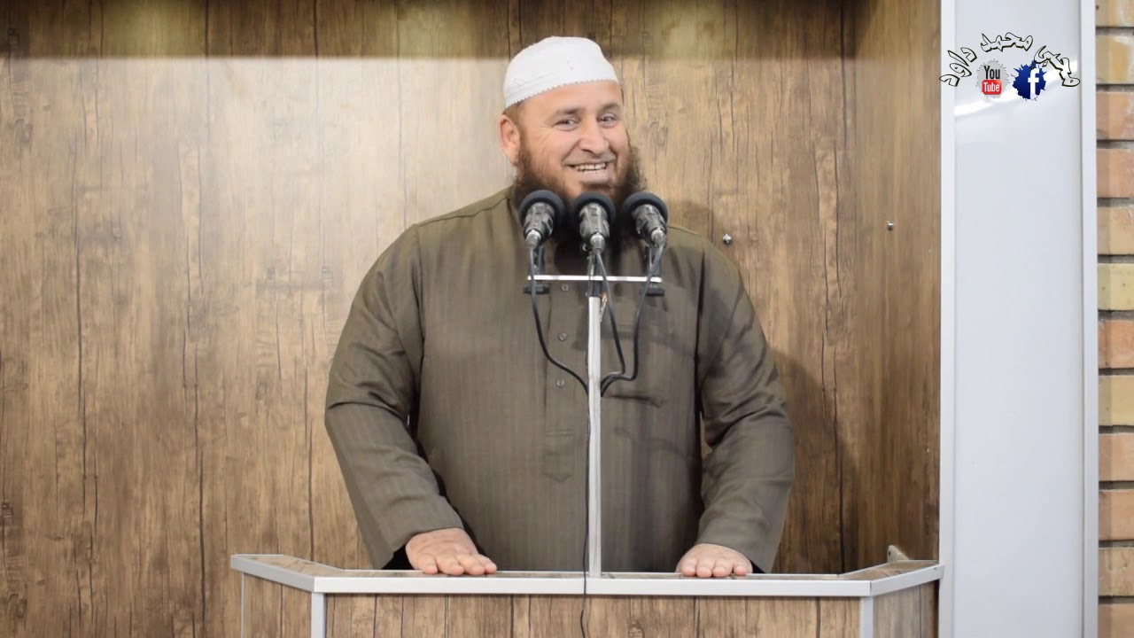 (( الجود والكرم والايثار  )) خطبة الجمعة للشيخ محمد داود باللغة العربية