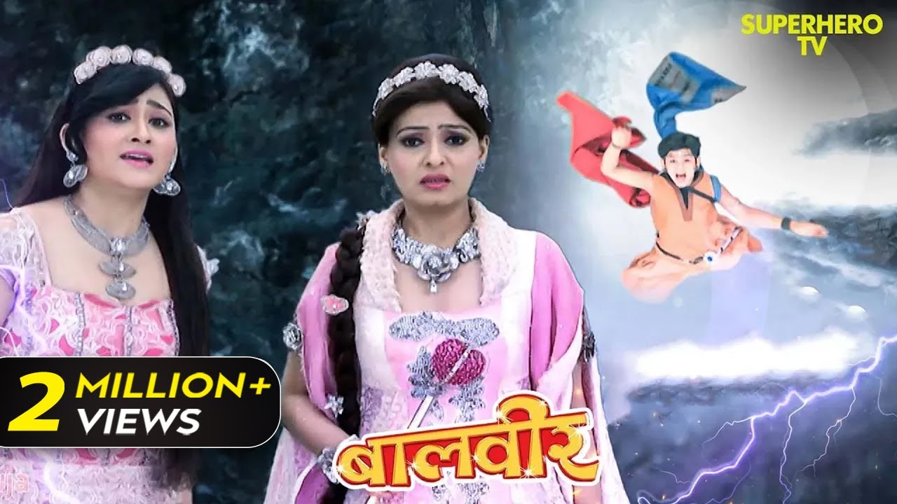 क्या नटखट परी बचा पाएगी बालवीर को? | बालवीर | Maha Episode | TV Serial Latest Episode