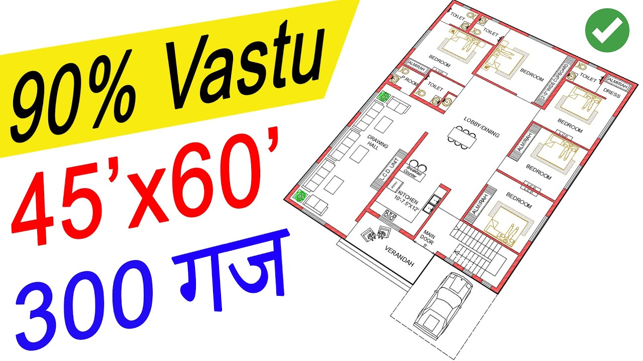 45x60 East Facing House Plans | 2700 sq ft House Plans in India | 300 Gaj | 45x60 House Design |5BHK