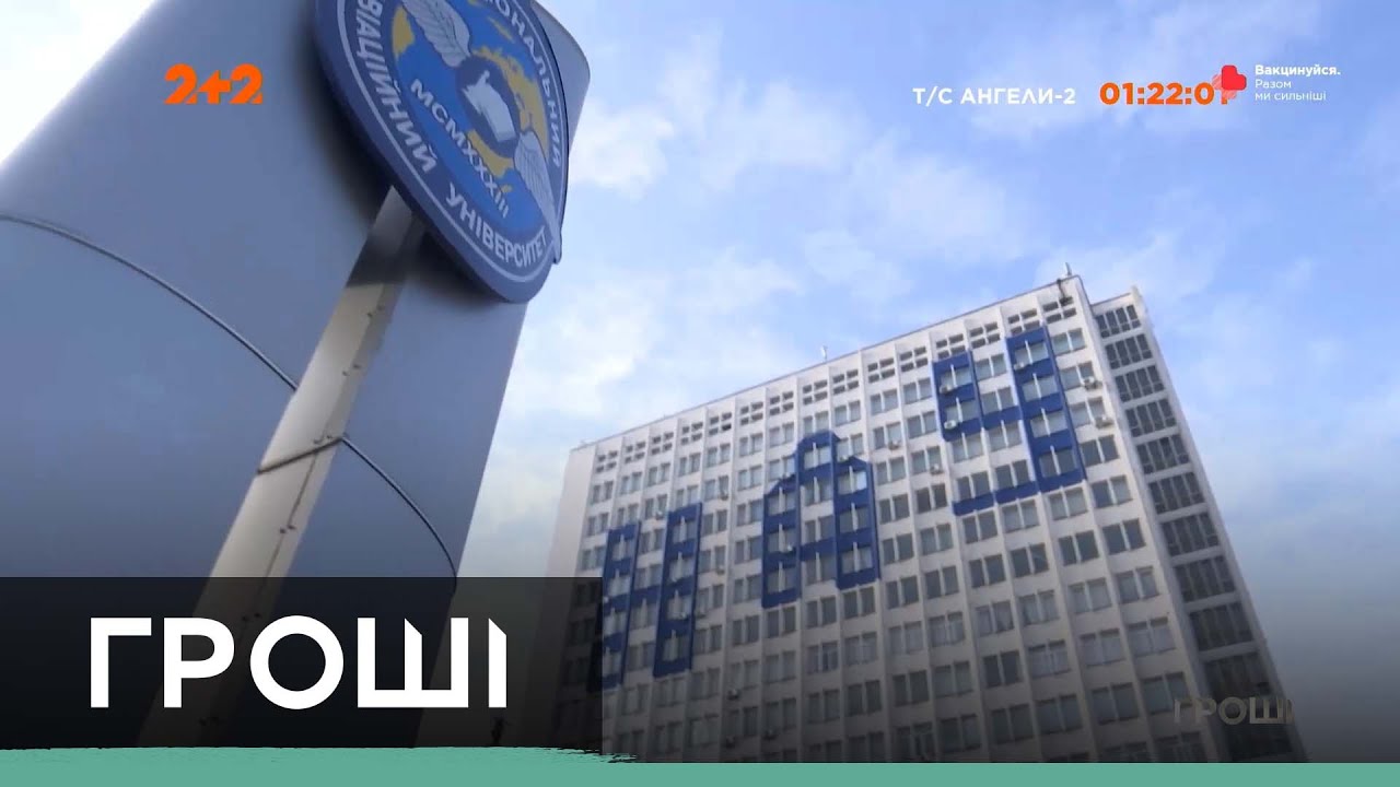 Незаконные строительные планы скандального ректора НАУ Максима Луцкого
