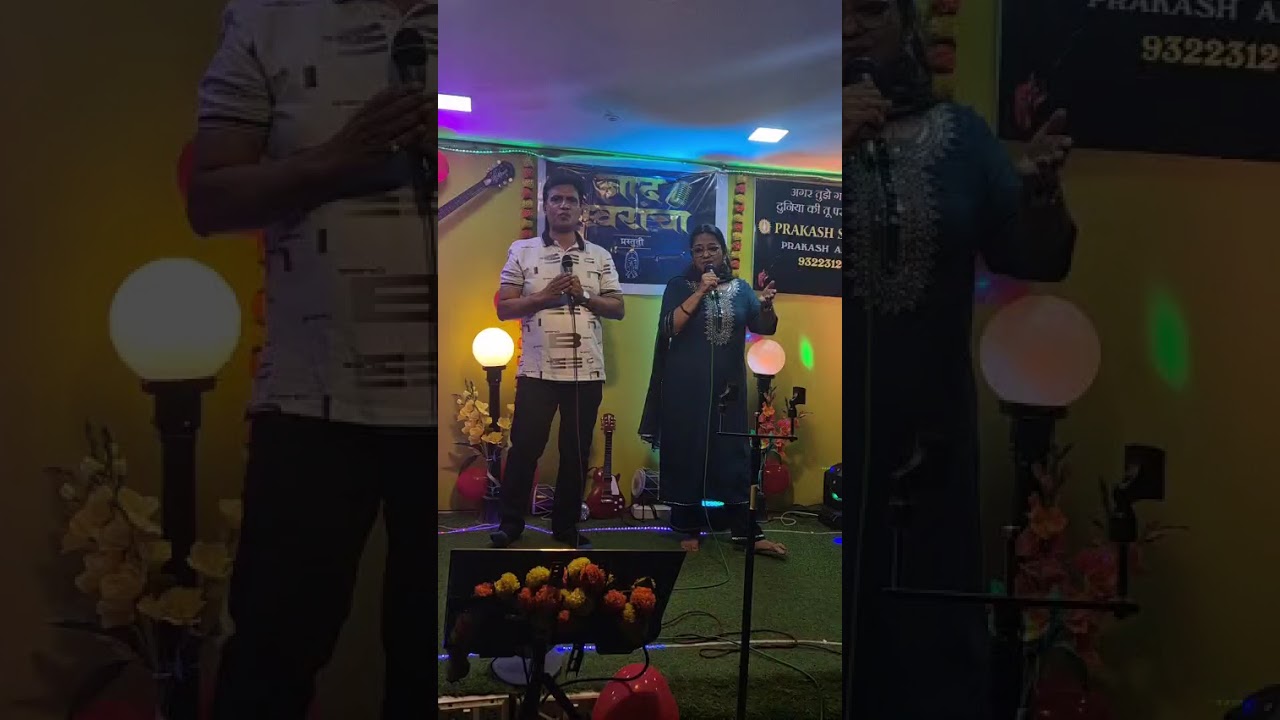 Gomu Sangtina Mazya...🕺💃