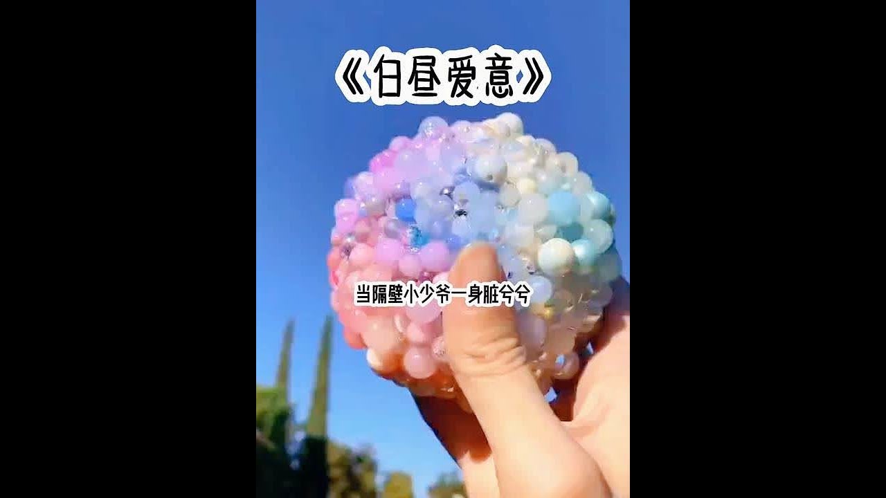 #188大帅哥 #女大学生 #二次元