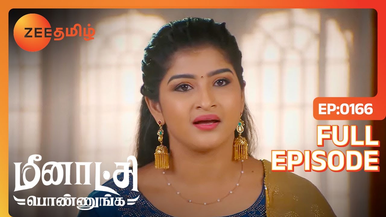 Ranganayagi-யை கோபப்படுத்துறாங்களே Pooja | Meenakshi Ponnunga | Full Ep 166 | Zee Tamil | 14 Feb 23