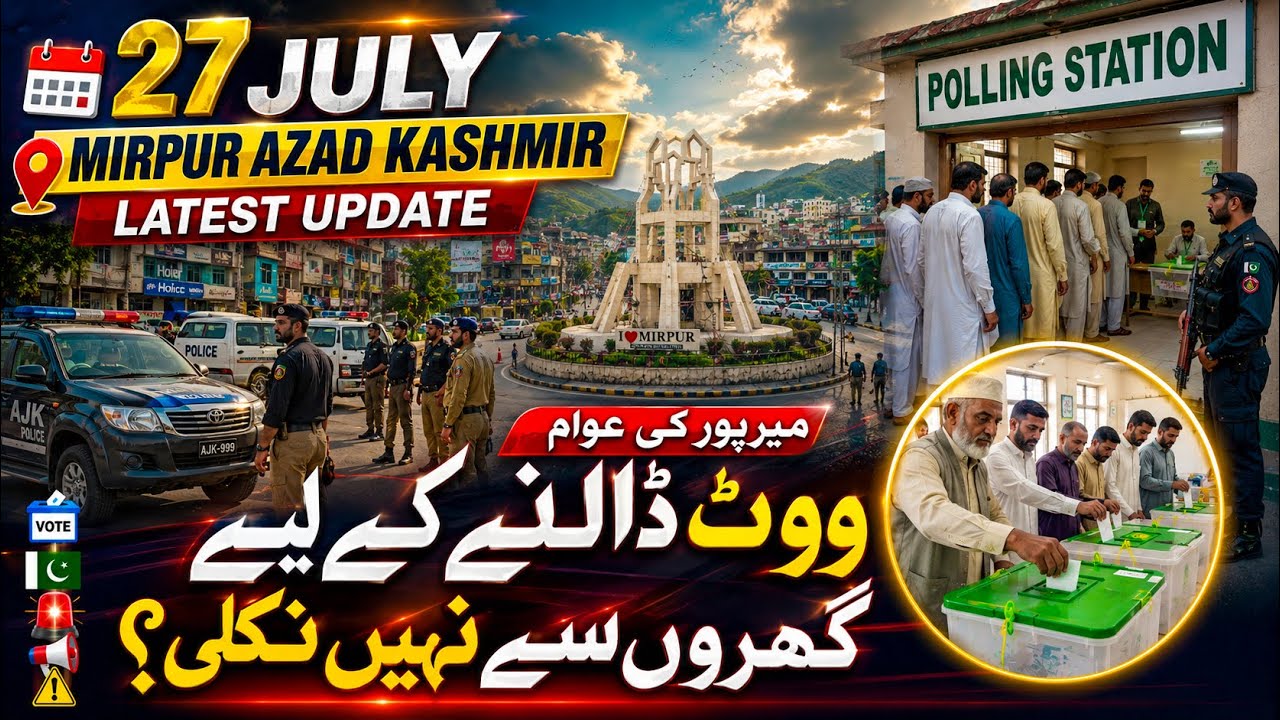 Mirpur Azad Kashmir Election 2026🔥| What Really Happened on Voting Day| Latest Update Mirpur City|🚨