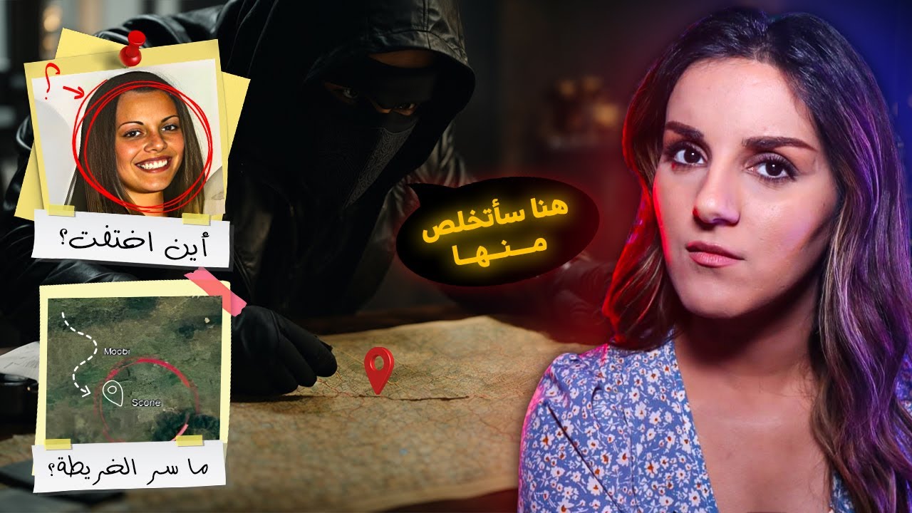 رسالة على الفيسبوك أدت الى إنــ*ـــهاء حيــ*ــاتها 😱 من هي كارلي ؟؟