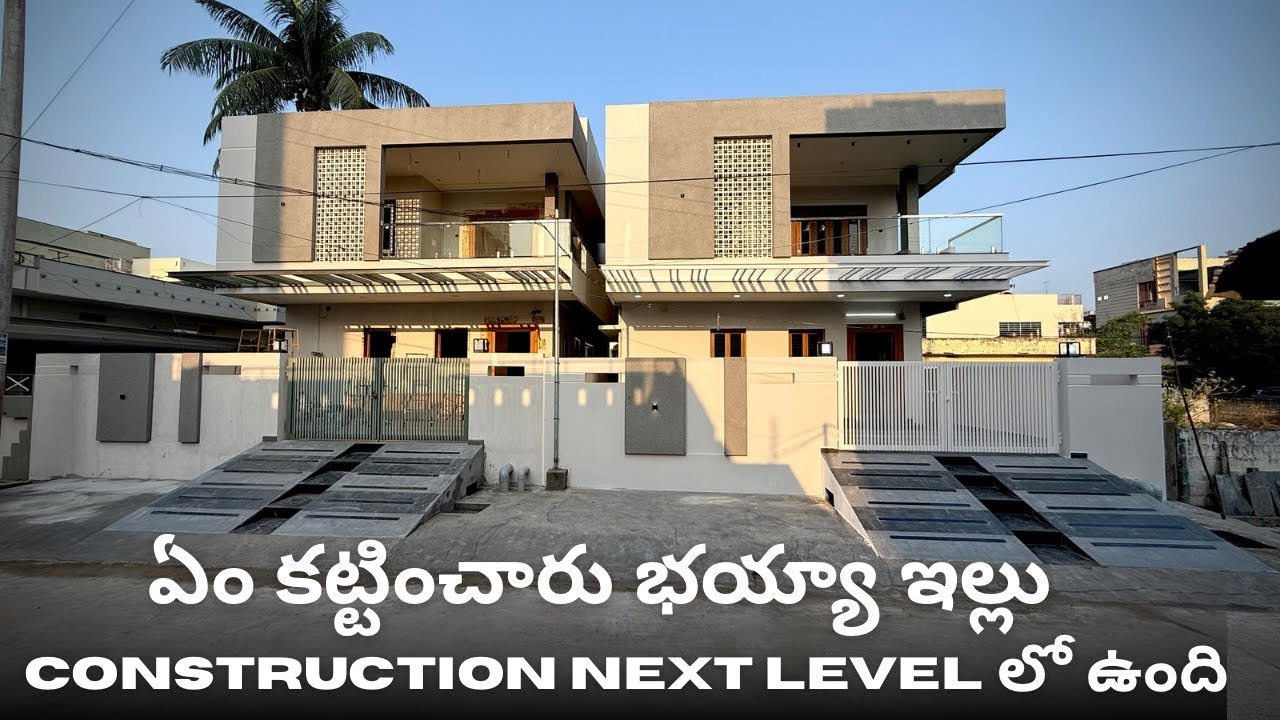 #290 | ఏం కట్టించారు భయ్యా ఇల్లు CONSTRUCTION NEXT LEVEL లో ఉంది | BRAND NEW DUPLEX VILLA FOR SALE