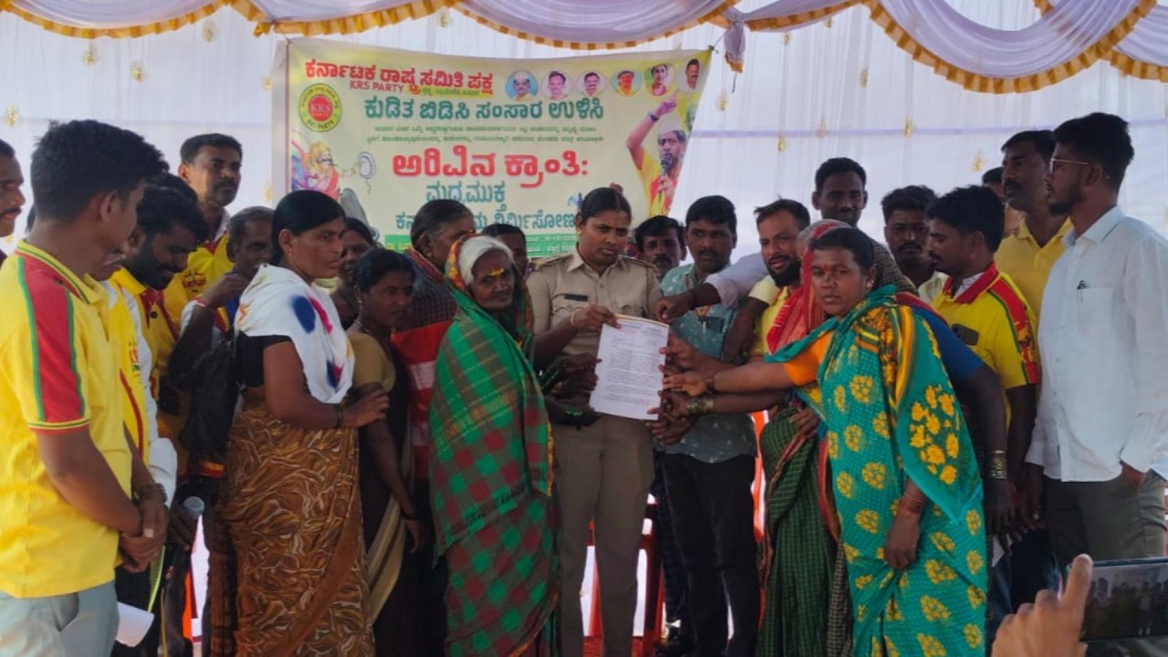 NASHA MUKT KARNATAKA KE LIYE SALGUNDA ME AWARNESS !