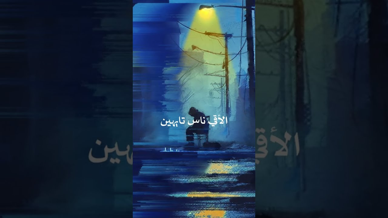 أغنية برنامج 