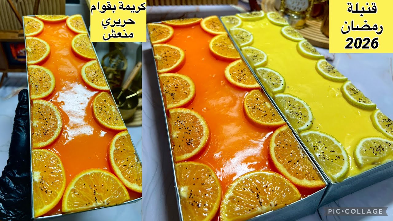 تحلية البرتقال لي راح ديرو بيها حالة هذ رمضان بقوام حريري وانتعاش لايوصف جرّبوها وتمتعو بلبنة