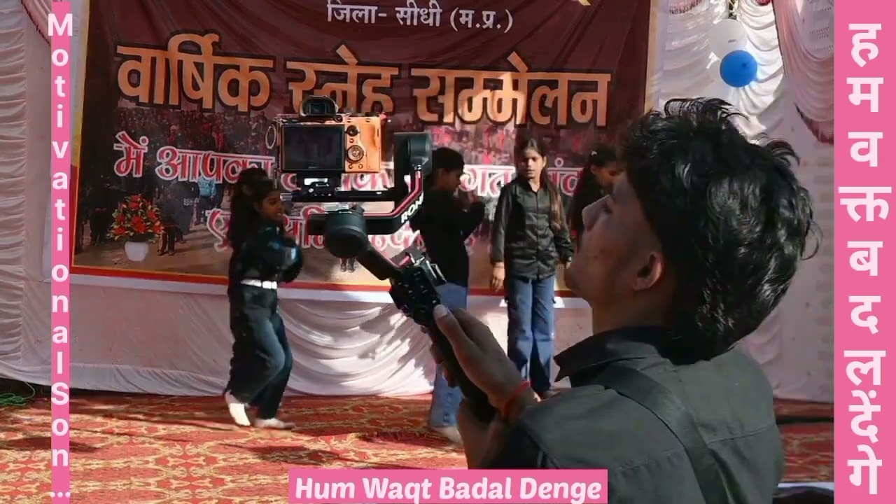 Motivational Song: Jazbat badal denge 💪 हम वक्त बदल देंगे।👍