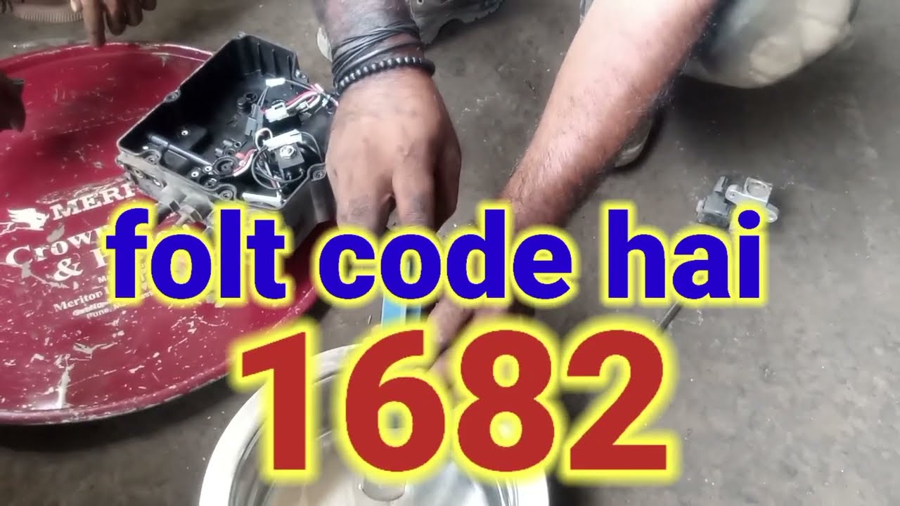 DEF fold code 1682 IN Low pick up
