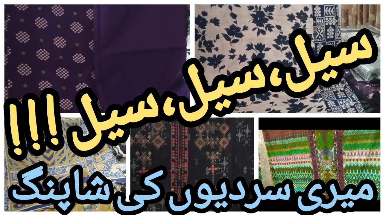 Winter Sales | Famous Brands | Winter Shopping | Homemaker Sumaira Mani