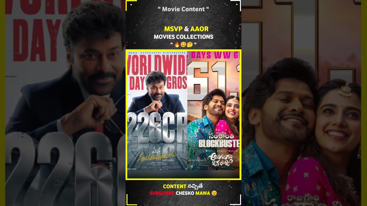 MSVP & AAOR Movies Collections 🔥🤔 