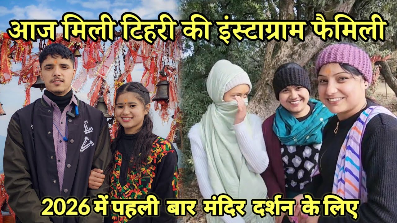 अपने Husband के साथ घूमने जाने के बहुत फायदे हैं❤️🤣हंसी मजाक करते रास्ते का पता ही नहीं चला🤭||