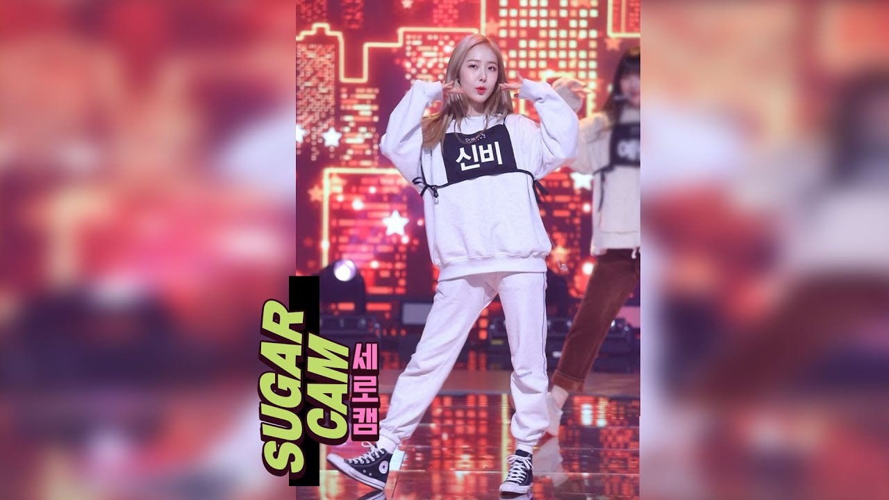 [슈가캠] 여자친구(GFRIEND) - 신비(SinB) '2020 칵테일 사랑'♪ 슈가맨3(SUGARMAN3) 11회