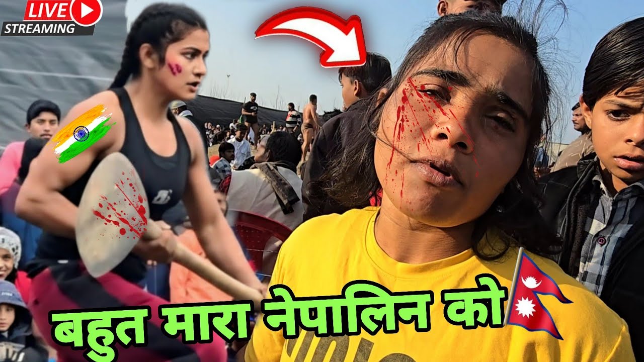 देवा थापा की बहन को मारा // भारत की खतरनाक लड़की ने  //Rubi thapa Nepal ki New kushti 